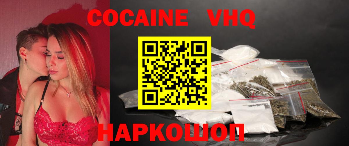 Кокаин Боливия Ирбит