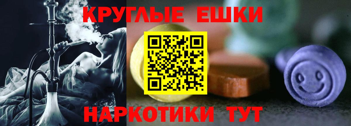 Экстази 280мг Ирбит