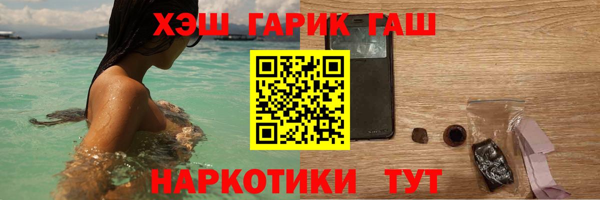 Ирбит  купить наркотик  ГАШИШ hashish  Вход с VPN  ГАШИШ 40% ТГК 
