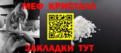 СК Краснодар