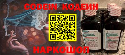 spice Краснокаменск