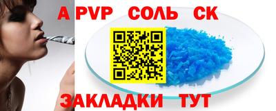 СК Краснодар