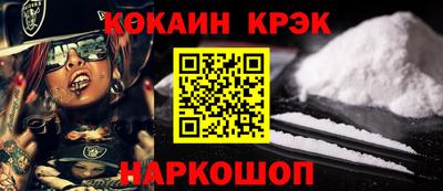 гашиш Краснознаменск