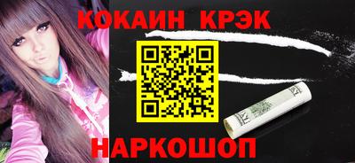 гашиш Краснознаменск