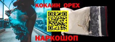 spice Краснокаменск