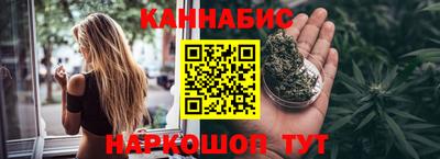 гашиш Краснознаменск
