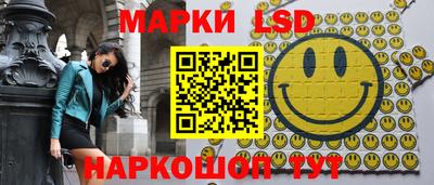 spice Краснокаменск