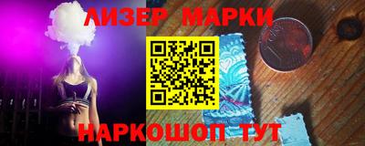 гашиш Краснознаменск