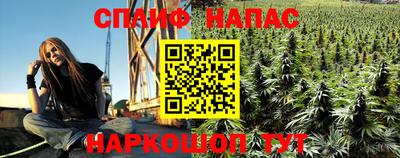 spice Краснокаменск