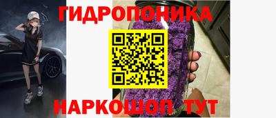 гашиш Краснознаменск