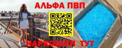 гашиш Краснознаменск