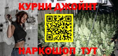 гашиш Краснознаменск
