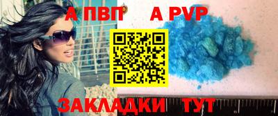 spice Краснокаменск
