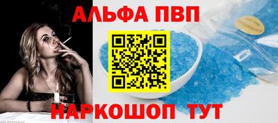 гашиш Краснознаменск