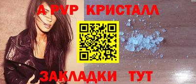 СК Краснодар