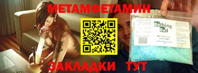 гашиш Краснознаменск