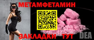 spice Краснокаменск