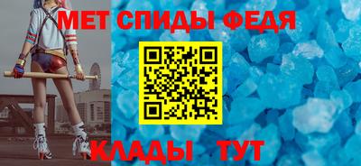 spice Краснокаменск