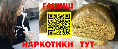 гашиш Краснознаменск