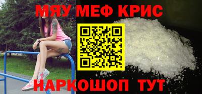 СК Краснодар