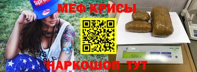 СК Краснодар