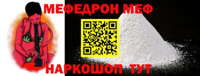 spice Краснокаменск
