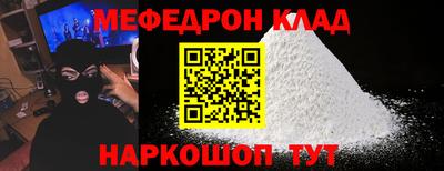 spice Краснокаменск