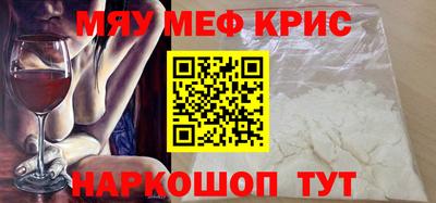 spice Краснокаменск