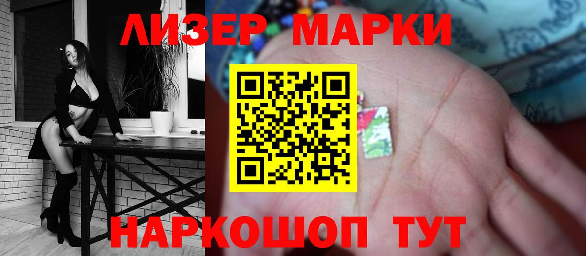 Лсд 25 экстази кислота  Вход с VPN  Ирбит 