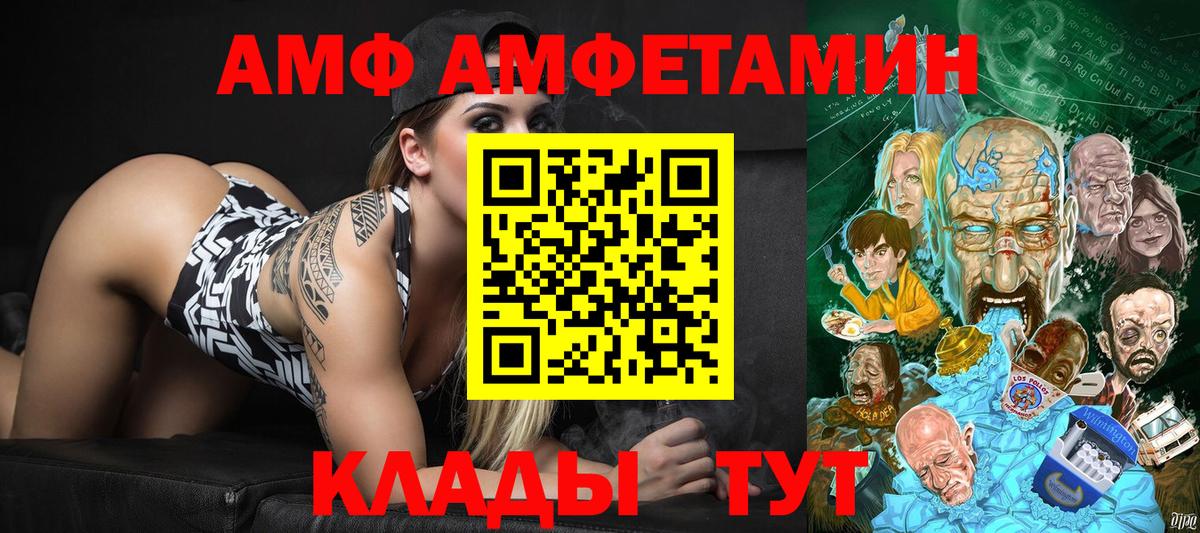 Первитин мет Ирбит