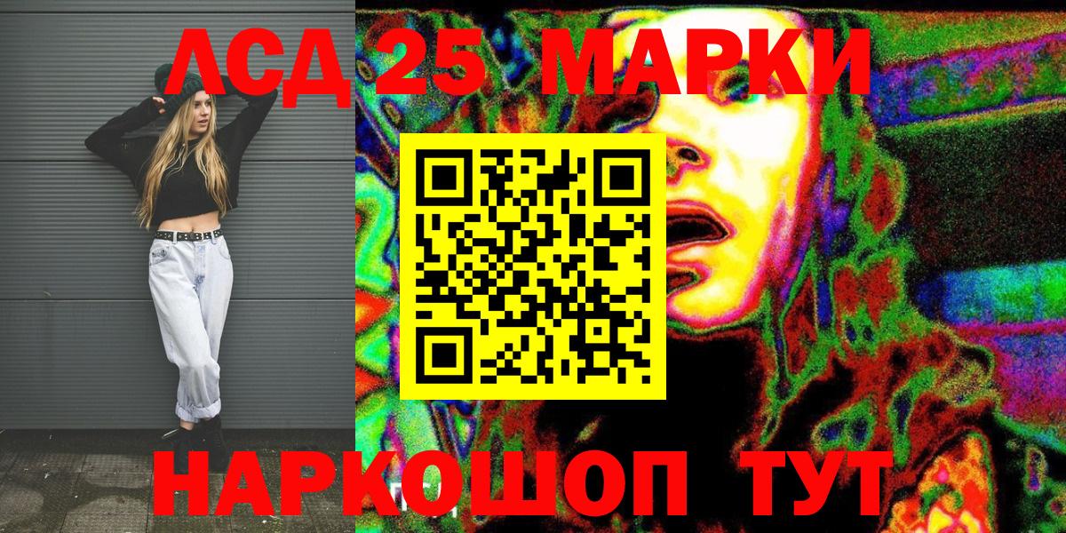 Наркотические марки 1,8мг Ирбит