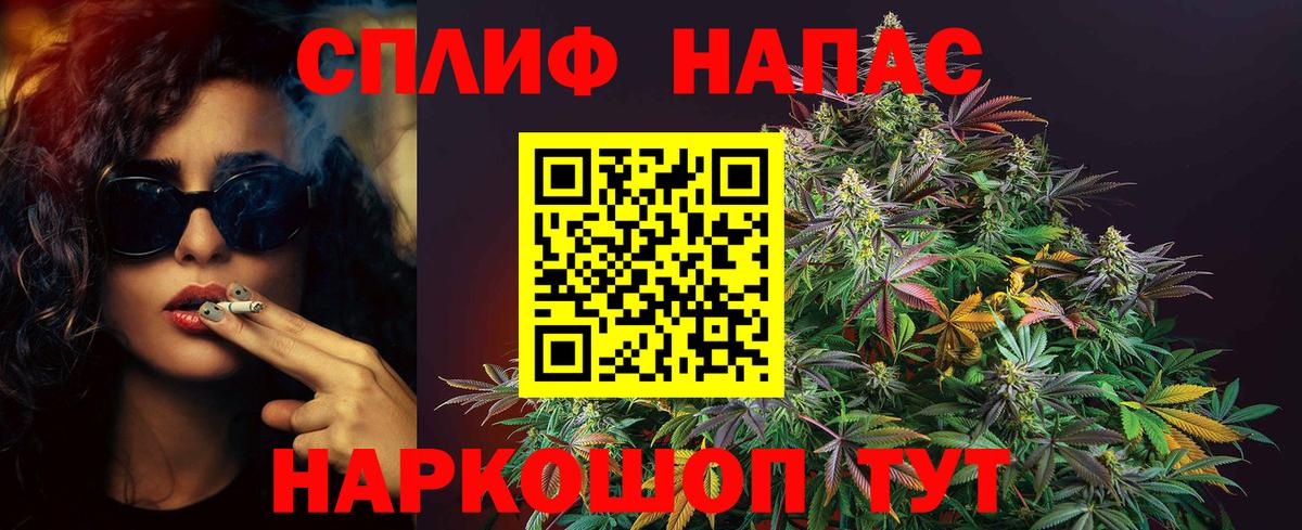 Канабис THC 21%  Бошки Шишки OG Kush  Ирбит  Вход с VPN  МАРИХУАНА семена 