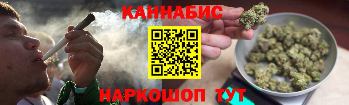 Канабис ГИДРОПОН Ирбит